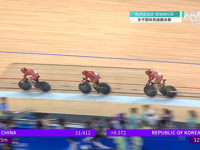 中国队夺得杭州亚运会场地自行车女子团体竞速赛金牌