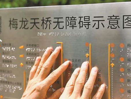 听障、视障人群如何科学测试普通话水平？新规来了