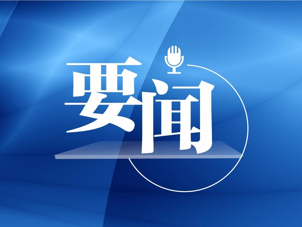 覃伟中率深圳市代表团访问马来西亚 加强新兴产业交流合作  实现互惠互利共同发展