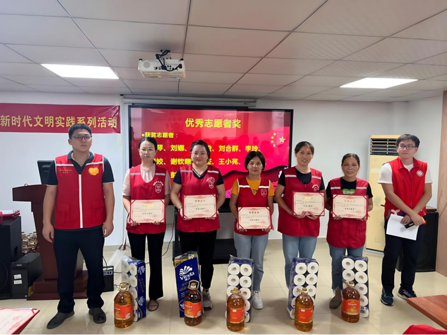 弘扬志愿服务精神，坪地街道开展志愿者表彰活动