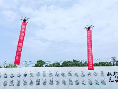 2023年深圳技能大赛——龙华区无人机驾驶员职业技能竞赛圆满落幕