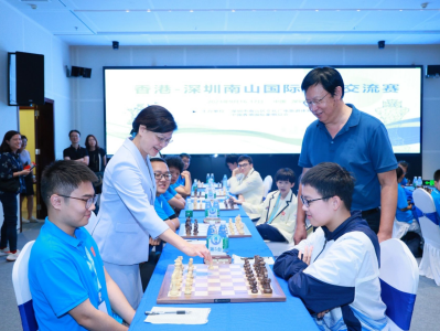 香港-深圳南山国际象棋交流赛在深举行