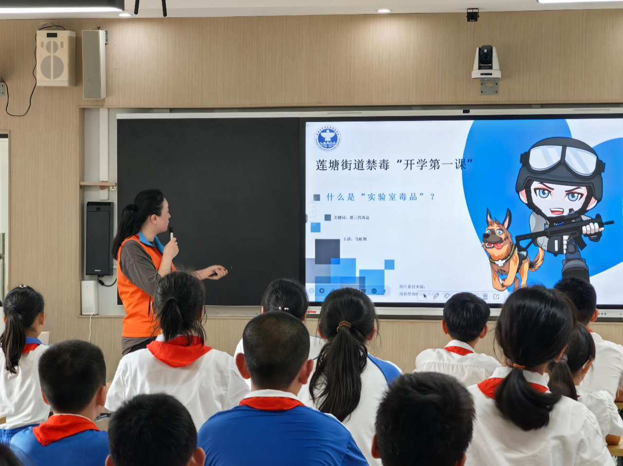罗湖区莲塘街道禁毒办在莲塘小学开展禁毒第一课宣传活动