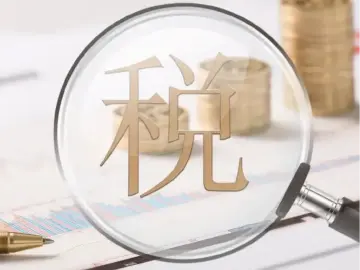 虚假填报！国家税务总局公开曝光