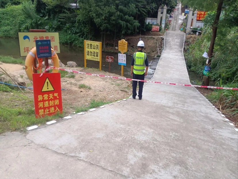 坪山区：192个应急“大喇叭”启动，25支三防应急队伍在岗