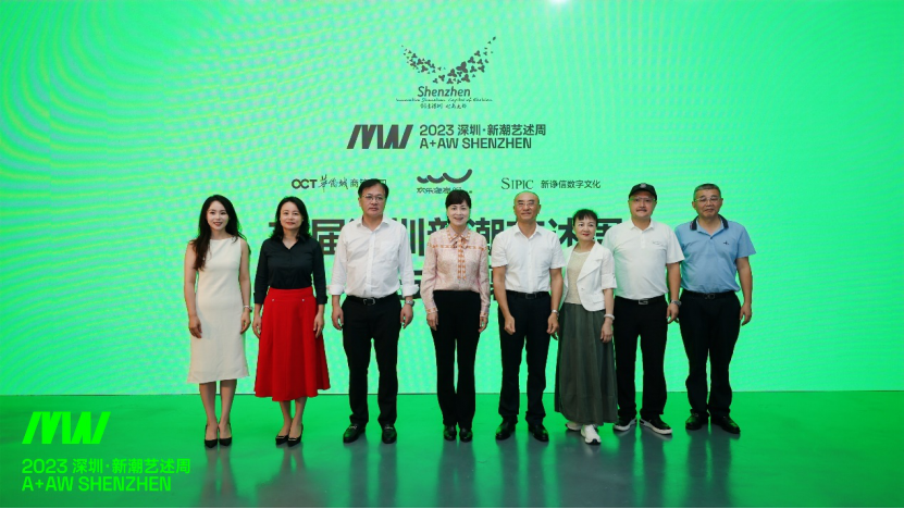 首次引进世界经典IP“爱丽丝” “首届深圳新潮艺述周”深圳欢乐海岸全球首发