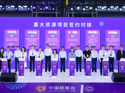 龙湖公益基金会首度亮相中国慈展会，持续推动“一老一小”深化落地