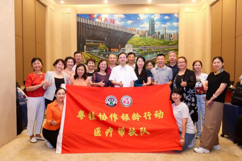 深圳市护士协会组织医疗、教育专家赴广西开展医疗和教育帮扶
