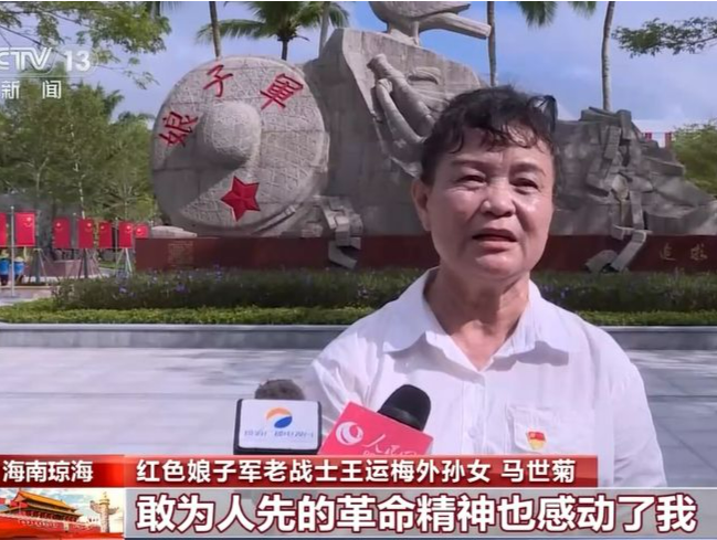 烈士纪念日 海南缅怀红色娘子军