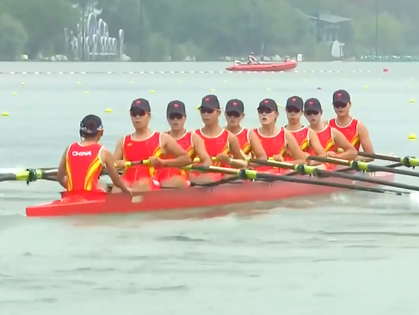 中国队夺得杭州亚运会赛艇女子八人单桨有舵手金牌