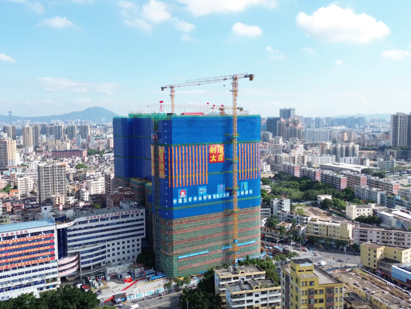 新增床位1100张！深圳市中西医结合医院住院综合楼主体封顶