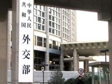 日本新外相表示岸田首相对华立场未变，外交部回应