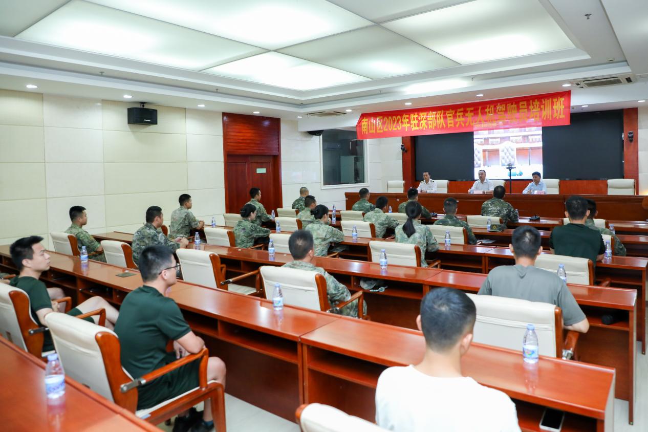 南山区开展驻深部队官兵无人机驾驶员培训