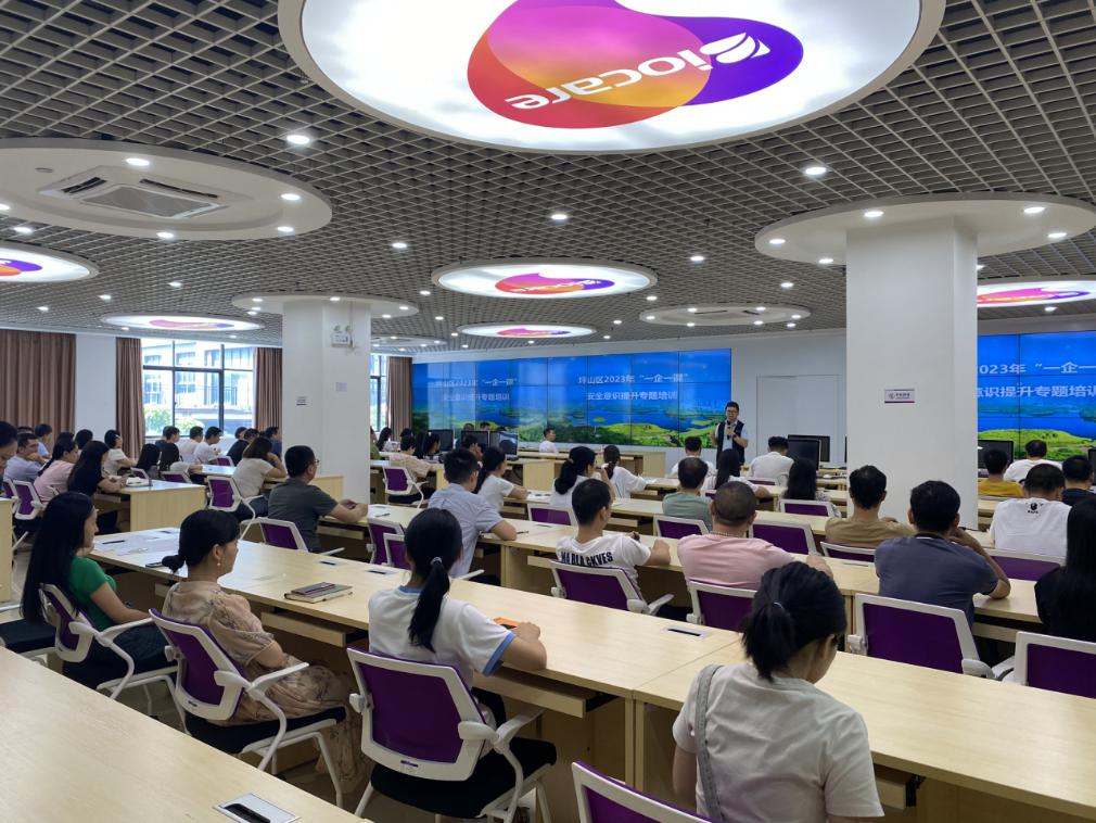 公益培训助企暖企，坪山“一企一课”服务高质量发展