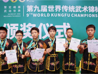 坪山区中山中学学子在世界传统武术锦标赛荣获1金5银6铜