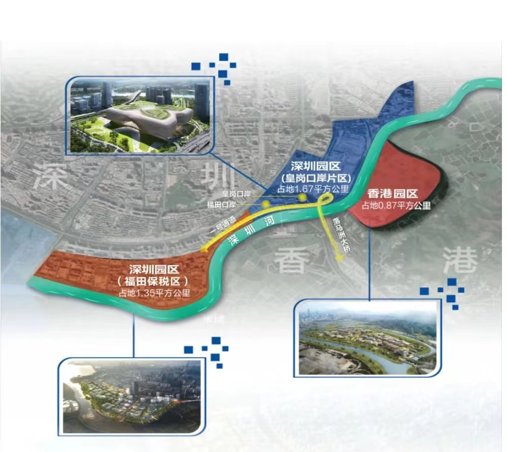 最新规划公示：河套等重大科创平台将接入“轨道上的大湾区” 