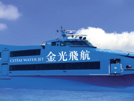 往来港澳船票9月15日起加价约一成