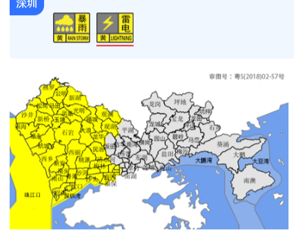滚动｜深圳市解除分区暴雨黄色预警和分区雷电预警信号