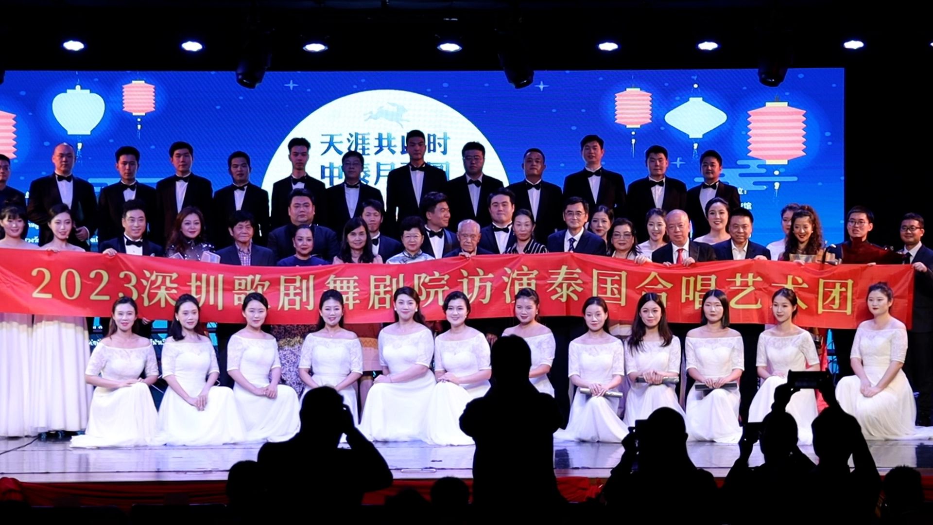 深圳歌剧舞剧院合唱团访演老挝、泰国成功归来