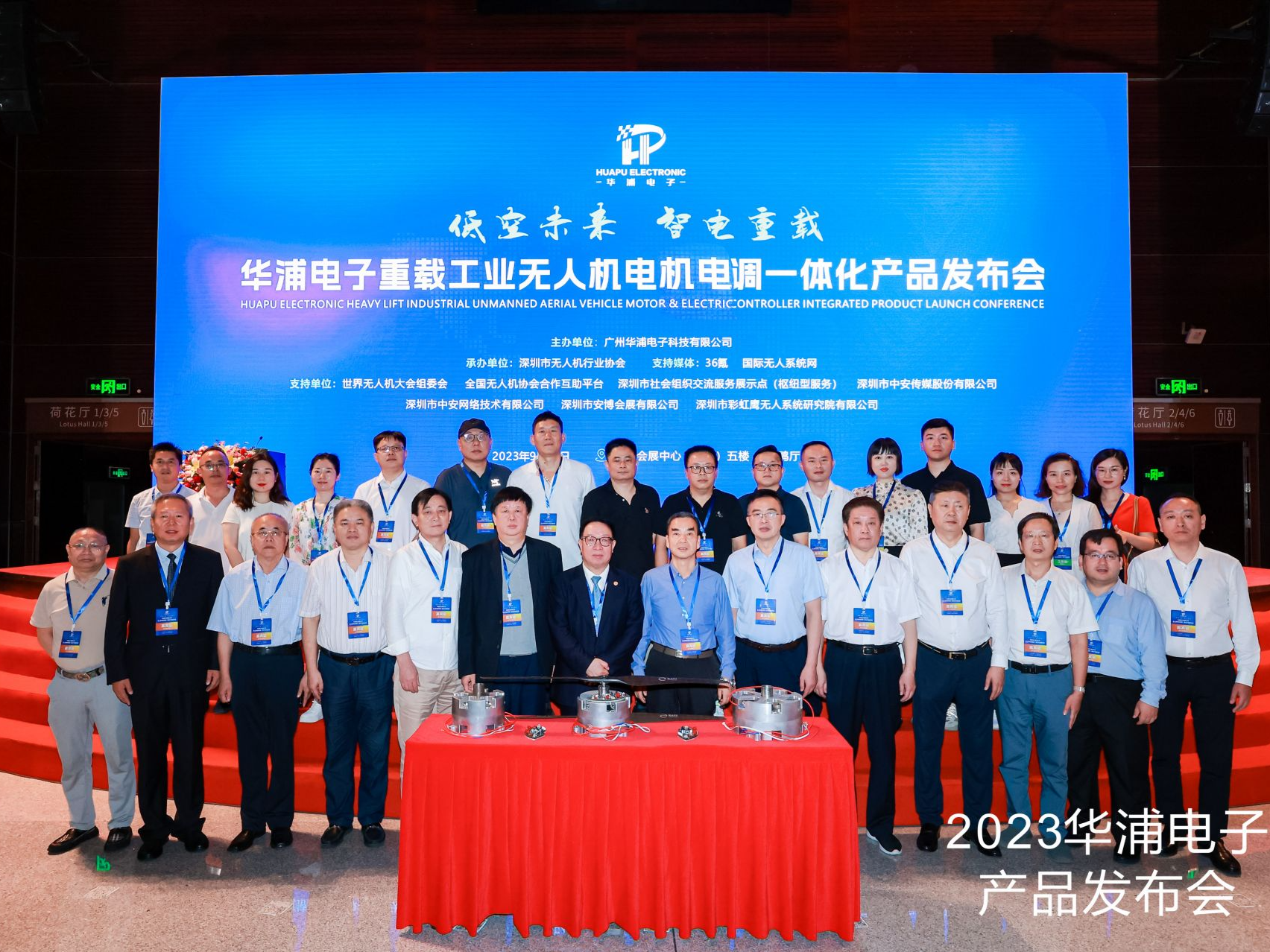 新款无人机电机发布，功率重量比高达6.66kW/kg