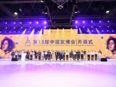 500多家企业亮相！第13届中国发博会今日在广州开幕