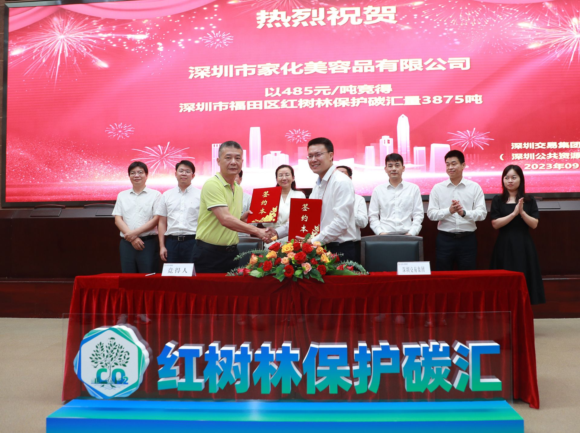 创纪录！全国首单红树林保护碳汇拍卖485元/吨成交