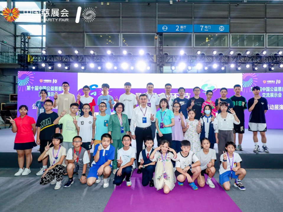 第二届“公益FOLLOW ME”青少年公益研学活动结营