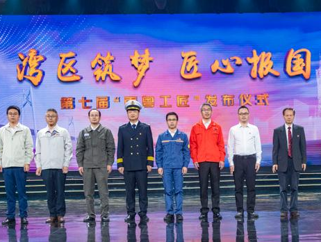 十人入围！第七届“南粤工匠”是他们