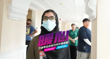 双语视频 | 暖心！巴基斯坦游客台风中遇温暖