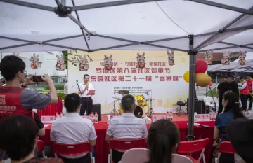 创享东晓｜东晓社区开展第二十一届“百家宴”活动