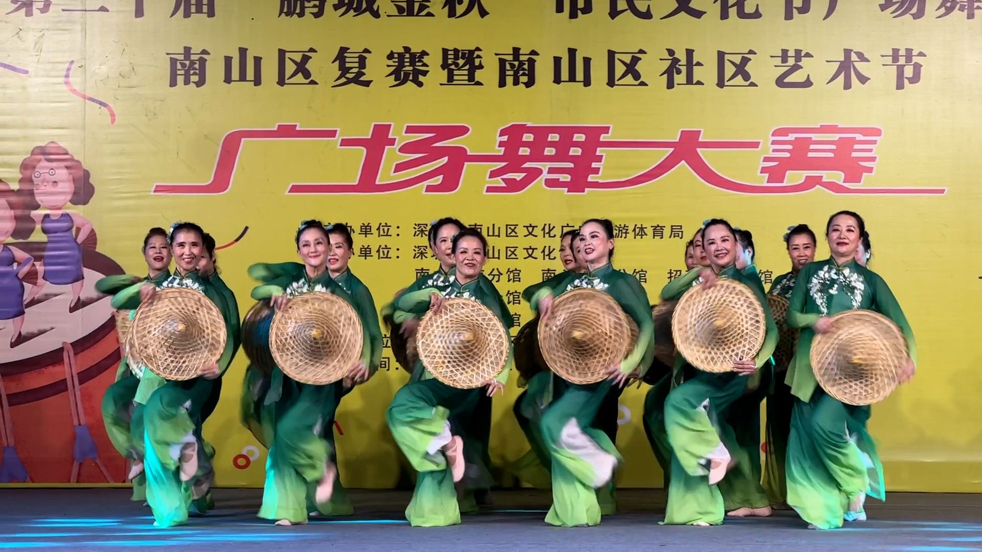 深圳市第二十届“鹏城金秋”市民文化节广场舞大赛暨南山区社区艺术节广场舞大赛开赛
