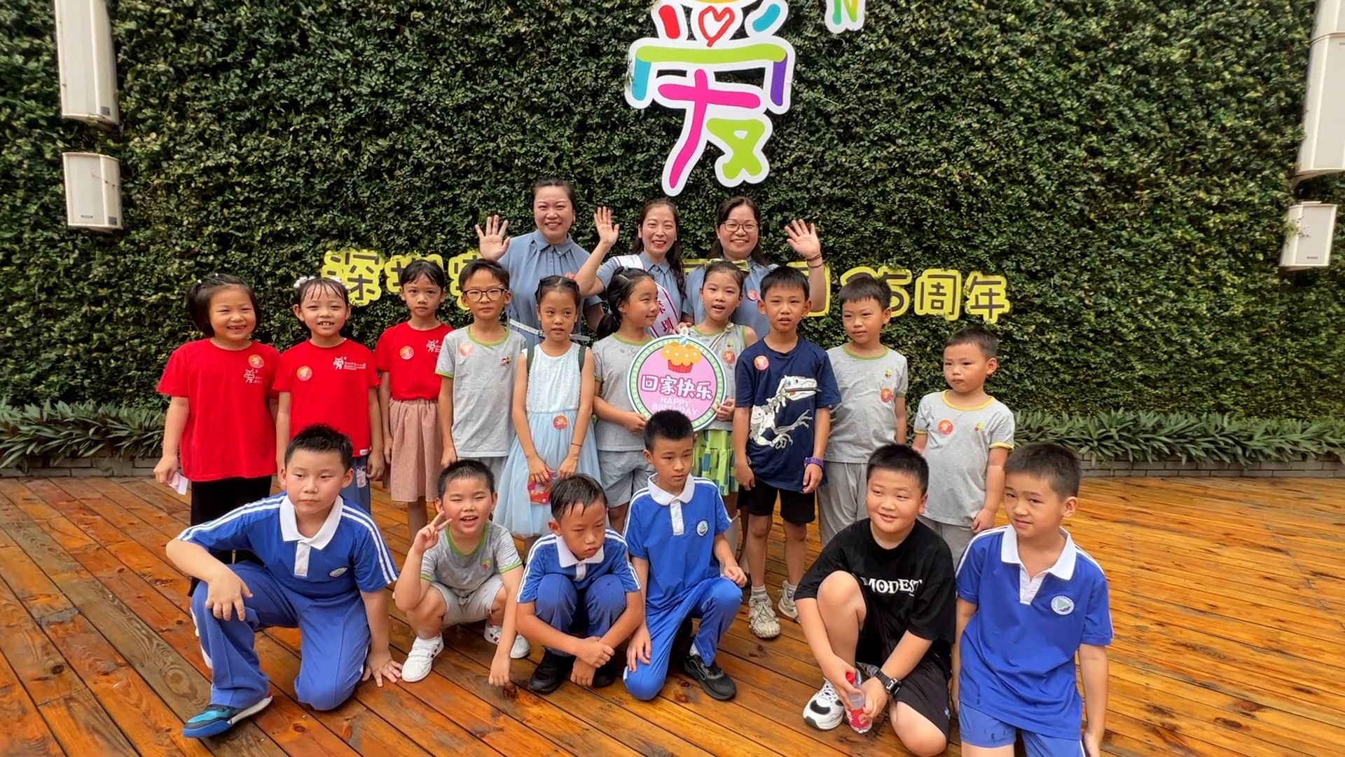 爱的归巢！深圳实验幼儿园的“孩子们”回“家”啦