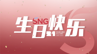 SNG21｜打卡报业9处地标，视听中心记者祝集团生日快乐！