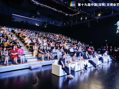 第十九届中国（深圳）文博会艺术节音乐剧分享会举办