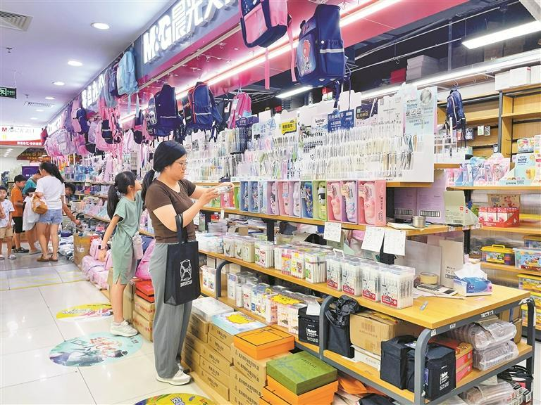  “开学经济”持续火热：文具日益精品化 电子产品成刚需 