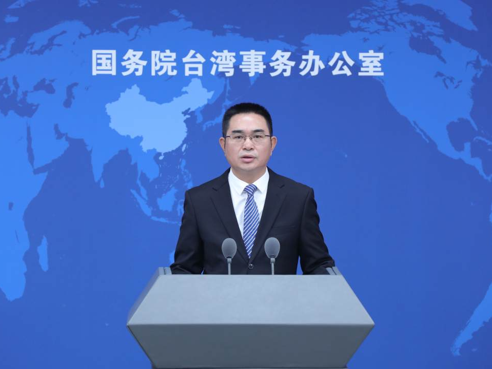 国台办：坚决反对美方向中国台湾地区提供武器