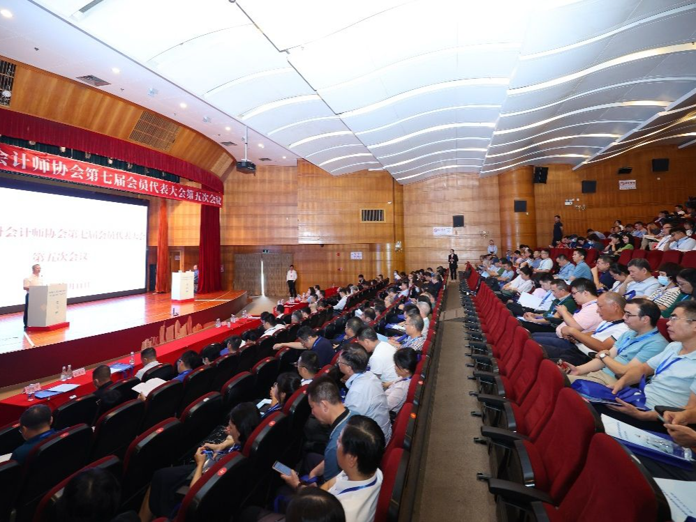 深圳注册会计师协会审议通过章程（修订草案）