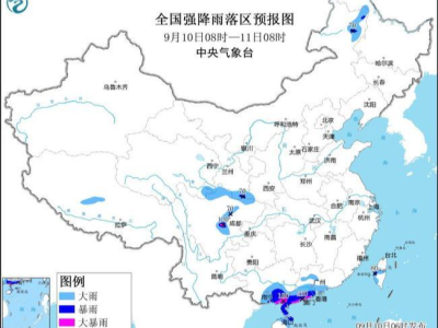 暴雨黄色预警：广东、广西、四川等地局部将现大暴雨