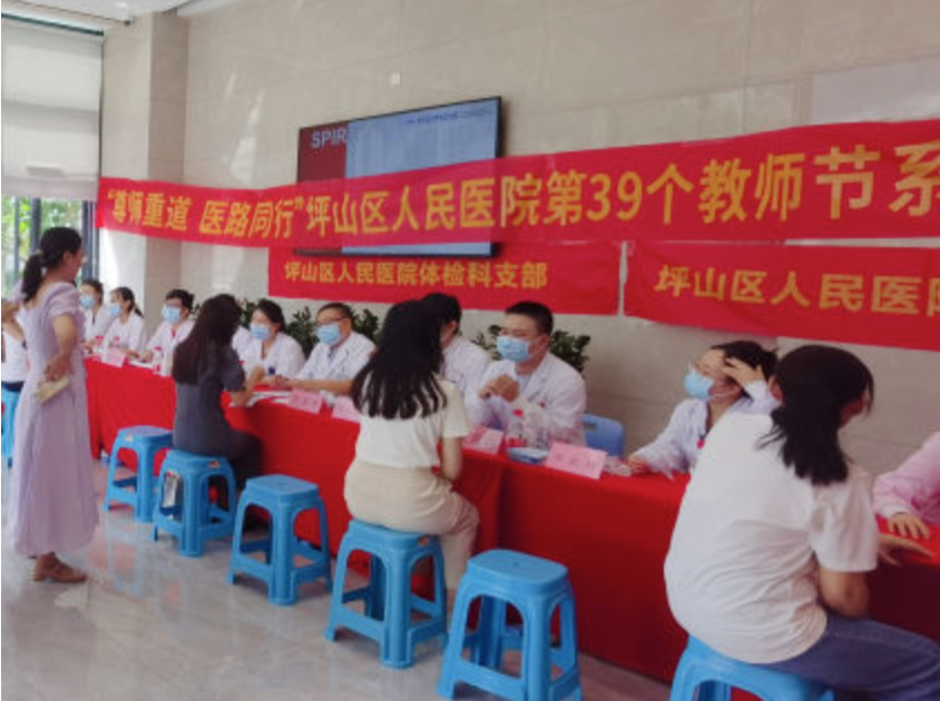 一周进8校！坪山区人民医院开展关爱教师系列义诊