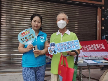 中英街管理局开展防范“依托咪酯”滥用宣教活动