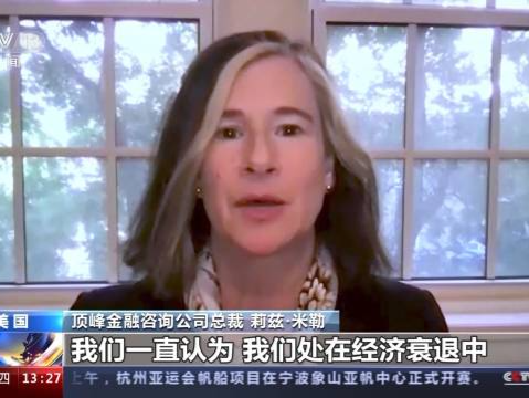 美联储宣布9月暂停加息，不排除继续采取紧缩举措