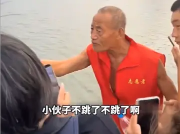 天津跳水大爷们宣布：不跳了！
