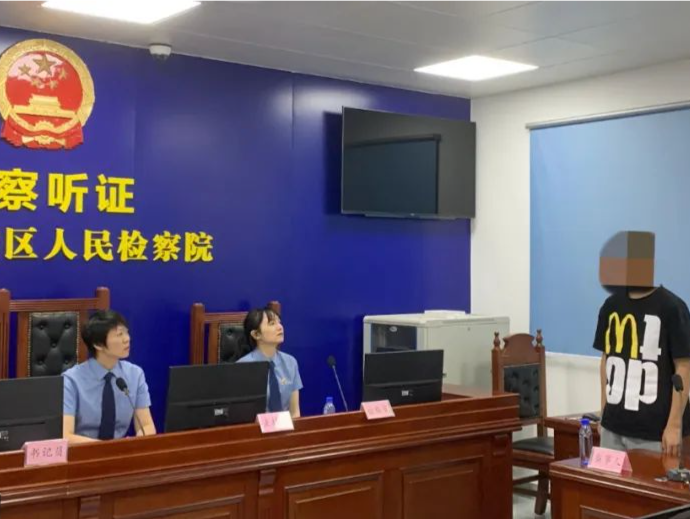 罗湖检察院首次开展未成年人异地帮教