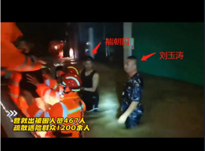 孩子安全就好！公交驾驶员携手消防员将娃抱出浸水房屋