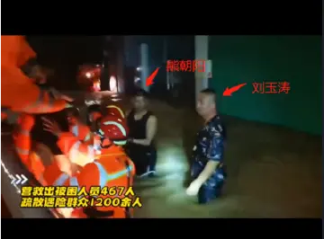 孩子安全就好！公交驾驶员携手消防员将娃抱出浸水房屋