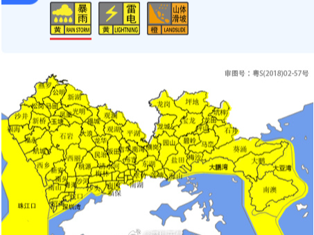 深圳市暴雨红色、暴雨橙色预警信号降级为黄色