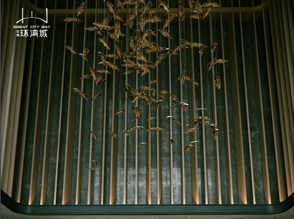 超级湾芯，深爱福田 | 金地环湾城营销中心暨约270平方米样板开放
