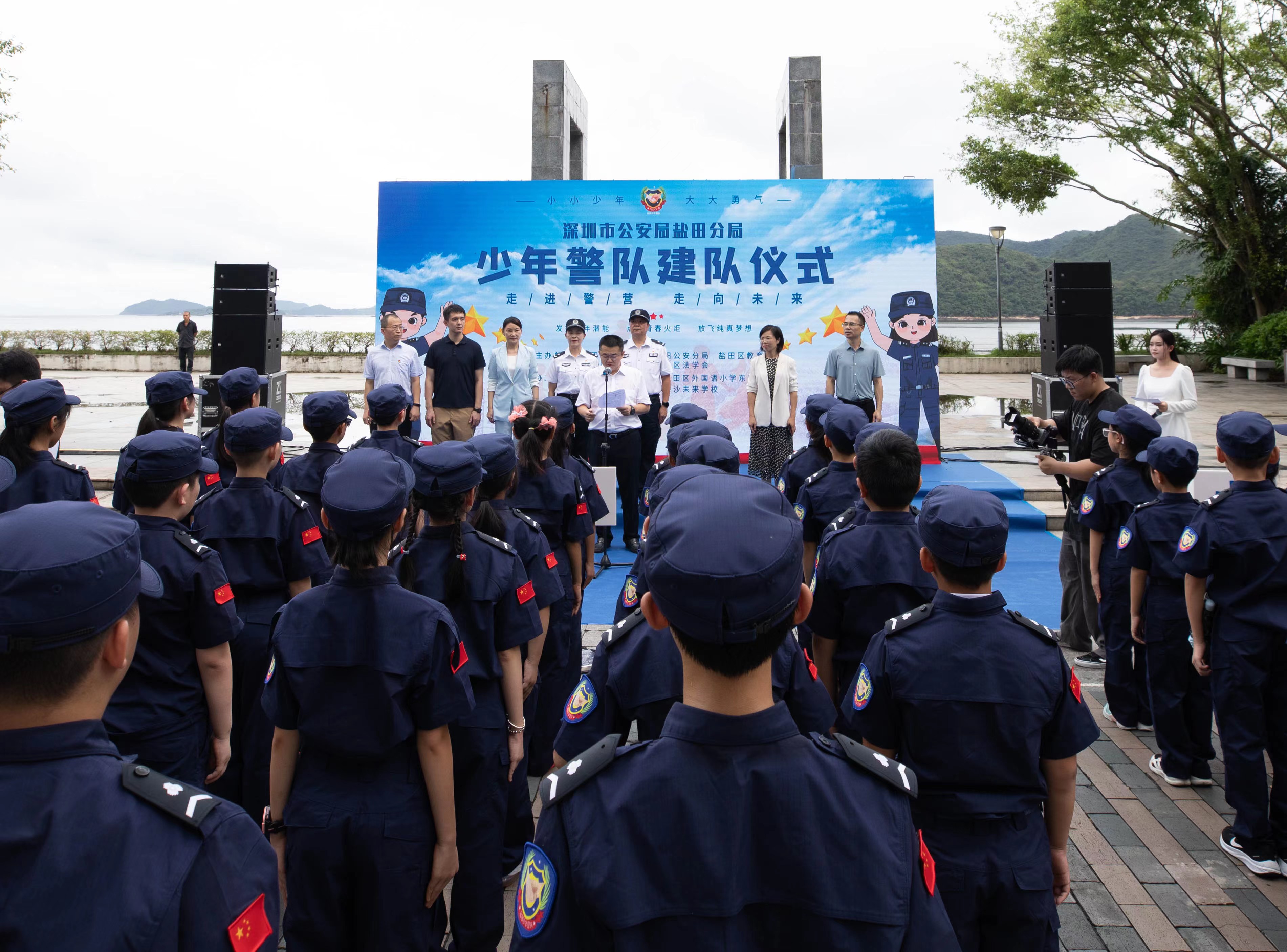 深圳盐田少年警队成立！首批120名“小警官”亮相