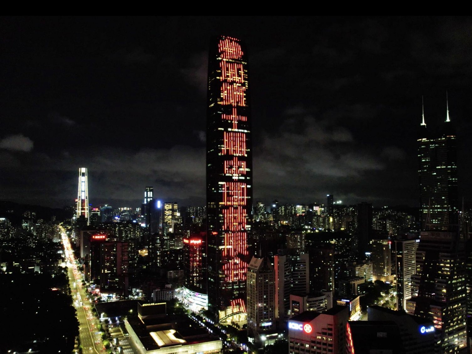 倒计时2天 | 点亮慈善！深圳多栋高楼为第十届中国慈展会亮灯
