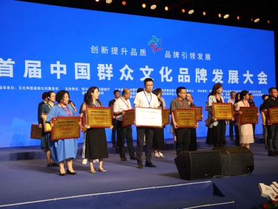 “中国童话节”项目入选发布全国优秀群众文化品牌案例